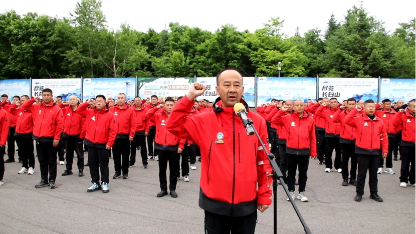 长白山北景区安全生产月宣誓 筑牢交通防线  守护游客平安